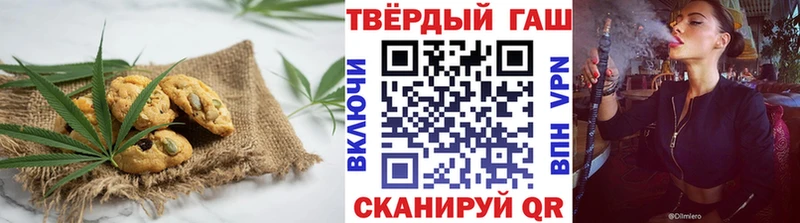 Еда ТГК марихуана  закладки  Менделеевск 