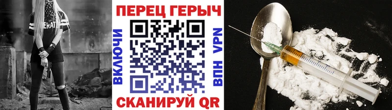 ГЕРОИН гречка даркнет сайт Менделеевск