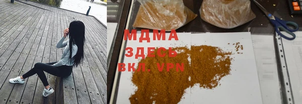 тгк Алексеевка