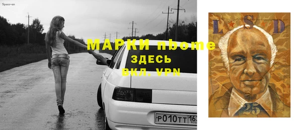 кристаллы Алзамай