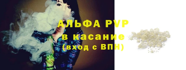 кристаллы Алзамай