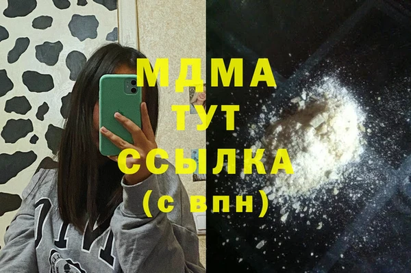 кристаллы Алзамай
