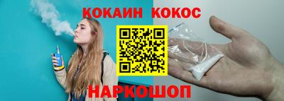 spice Заводоуковск