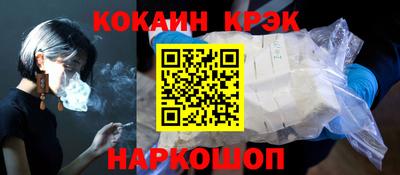 дистиллят марихуана Жуковский