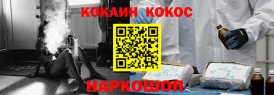 дистиллят марихуана Жуковский