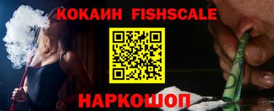 дистиллят марихуана Жуковский