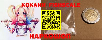 дистиллят марихуана Жуковский