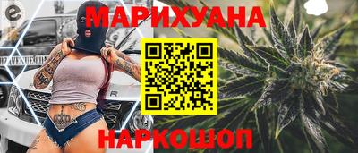 дистиллят марихуана Жуковский