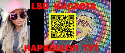 spice Заводоуковск
