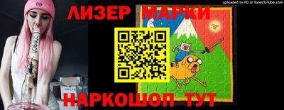 дистиллят марихуана Жуковский
