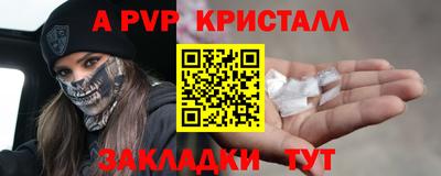 spice Заводоуковск