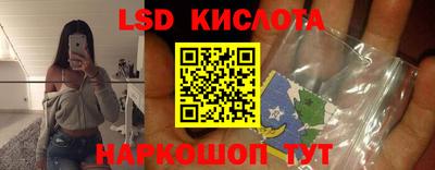 дистиллят марихуана Жуковский