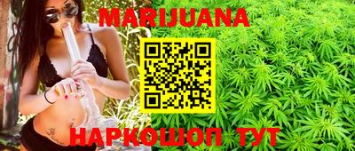 дистиллят марихуана Жуковский