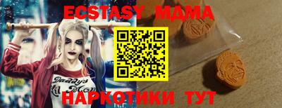дистиллят марихуана Жуковский