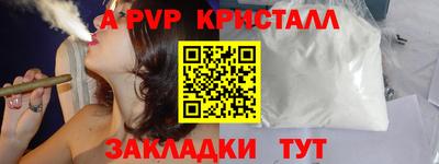 дистиллят марихуана Жуковский