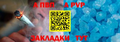 героин Заволжье