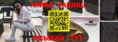 героин Заволжье