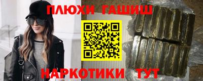 героин Заволжье