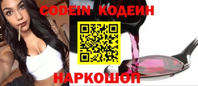 spice Заводоуковск