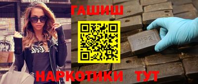 героин Заволжье