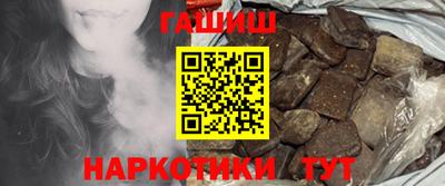 героин Заволжье