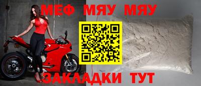 дистиллят марихуана Жуковский