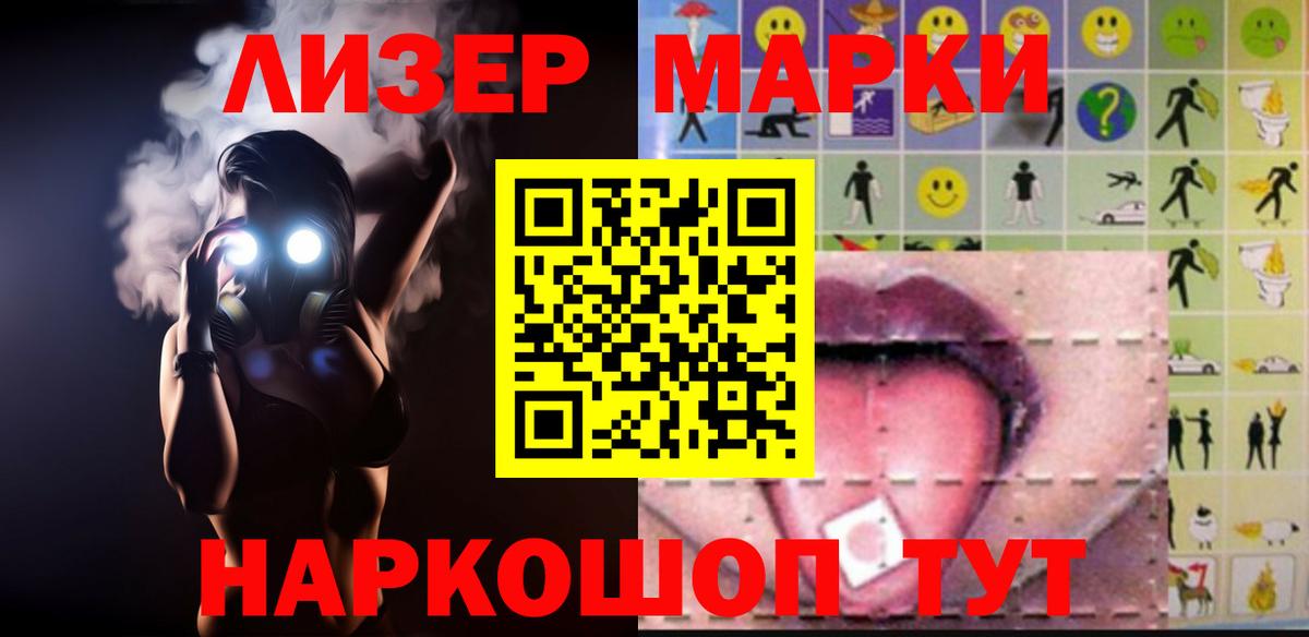 Лсд 25 экстази кислота  Вход с VPN  Менделеевск 