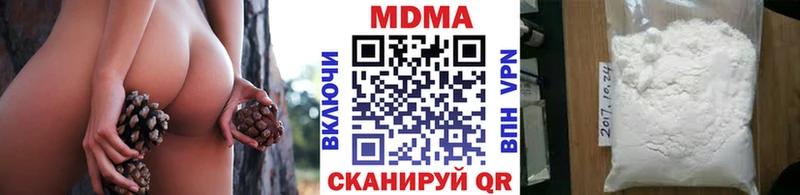 MDMA Molly Менделеевск
