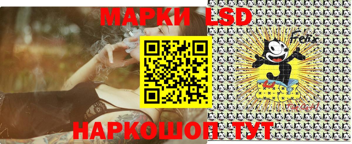 Менделеевск  Наркотические марки 1500мкг  Вход с VPN 