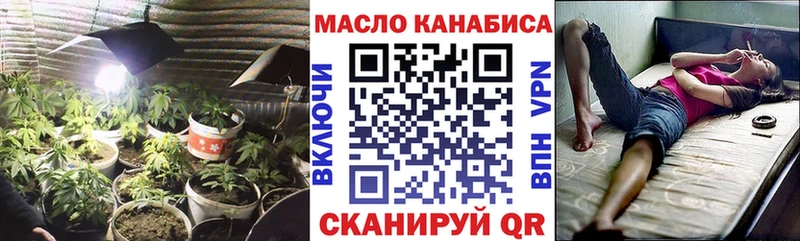 Дистиллят ТГК THC oil  OMG ONION  Менделеевск 
