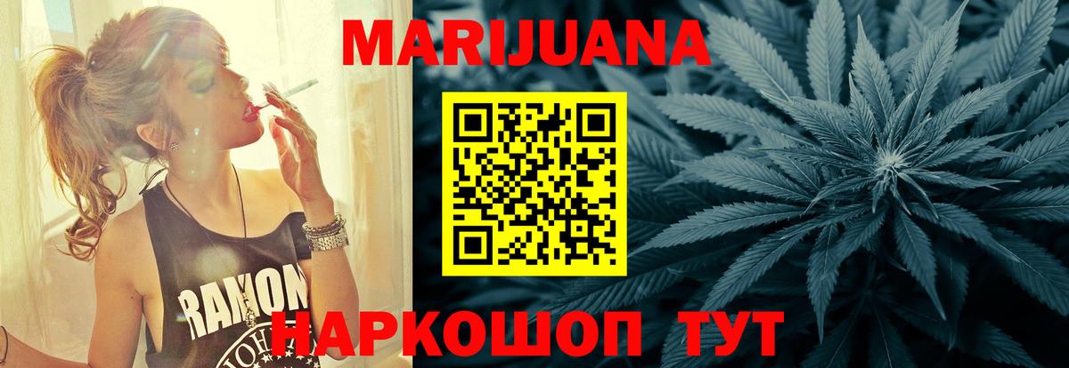 Конопля SATIVA & INDICA  Бошки Шишки конопля  Вход с VPN  Менделеевск  Конопля ГИДРОПОН 